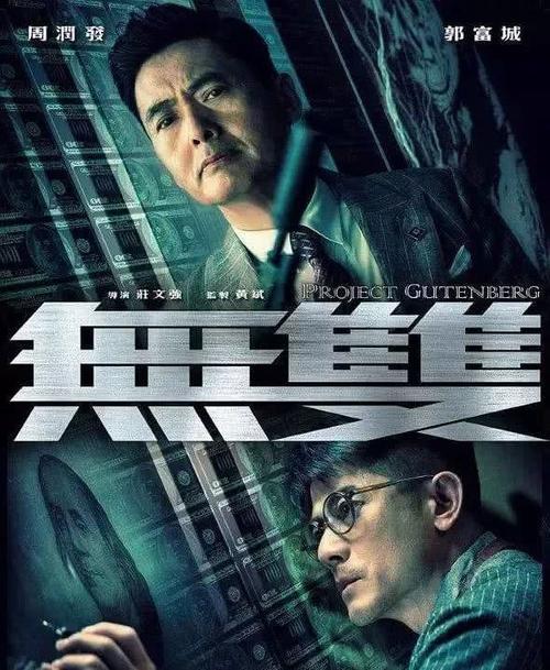怎么买假的日本名古屋工业大学文凭毕业证