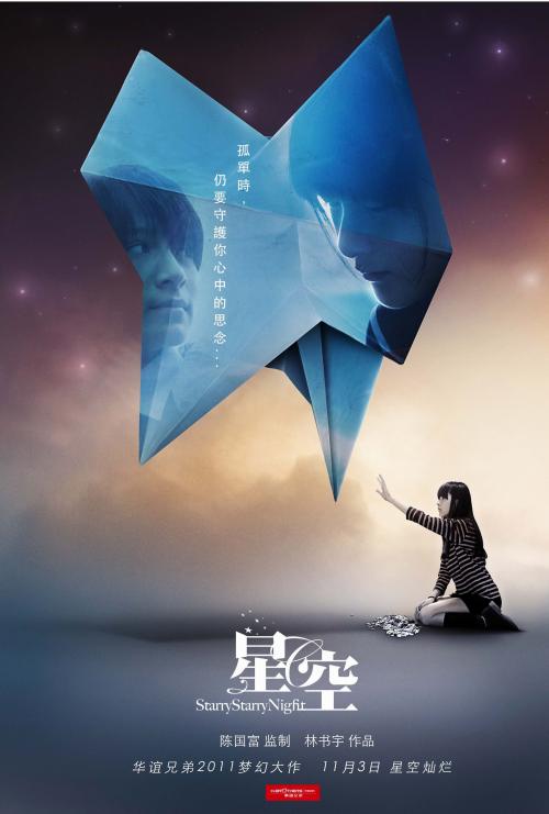 怎么买假的卫斯廉学院学位证
